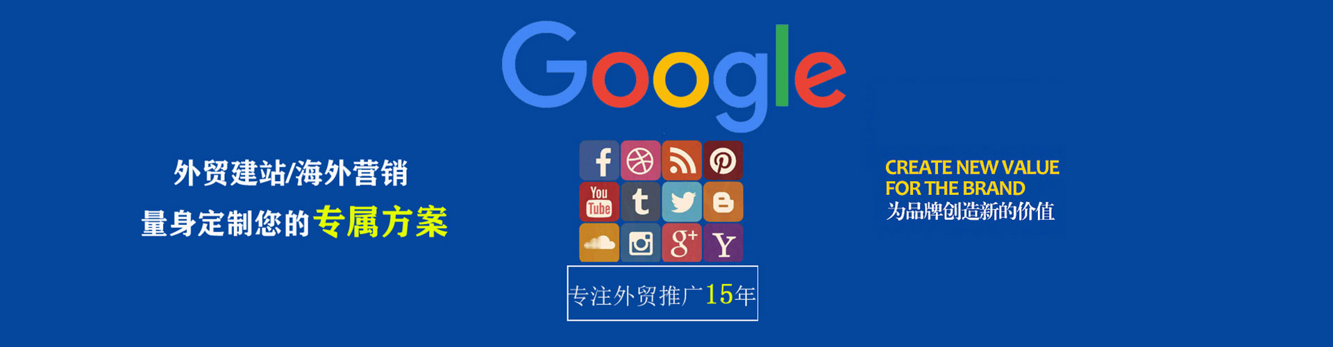 黄浦sem优化
