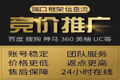 深度解析：信息流广告投放的技巧与误区